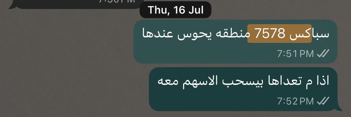 Mr_FibO0's tweet photo. منذ اسبوعين تقريبا https://t.co/oEUqVCcBnu