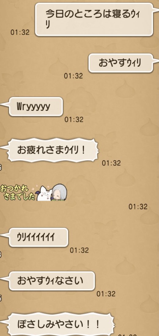 ayu_dq10_'s tweet photo. 8人でコテンパンにするのも4人で必死に手を取り合うのも楽しいｳｨﾘ╰(*´︶`*)╯♡
おやすみ挨拶に多様性が生まれてておもろｳｨﾘ https://t.co/pH5cqzm02A