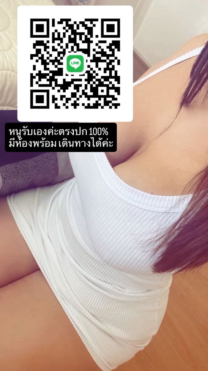 Congc0v's tweet photo. ขอให้เราเป็นคนที่มีรอยยิ้มง่าย ๆ กับเรื่องเล็ก ๆ และมีหัวใจที่เข้มแข็งพอจะผ่านเรื่องใหญ่ ๆ ไปได้อย่างสง่างาม( อวบอ้วน ขอคนพร้อมนัด)
ติดต่อไลน์🆔  hzx6593
ฝั่งตลาดไทค่ะ

#rtxxdm #รับงานตลาดไท #นวนคร
นวดตลาดไท รับงานเทพกุญชร 🧞‍♀️🧞‍♀️
พยอม คลองหลวง รังสิต ปทุม 🍑🍑💘💘 https://t.co/c0mNGujvcB
