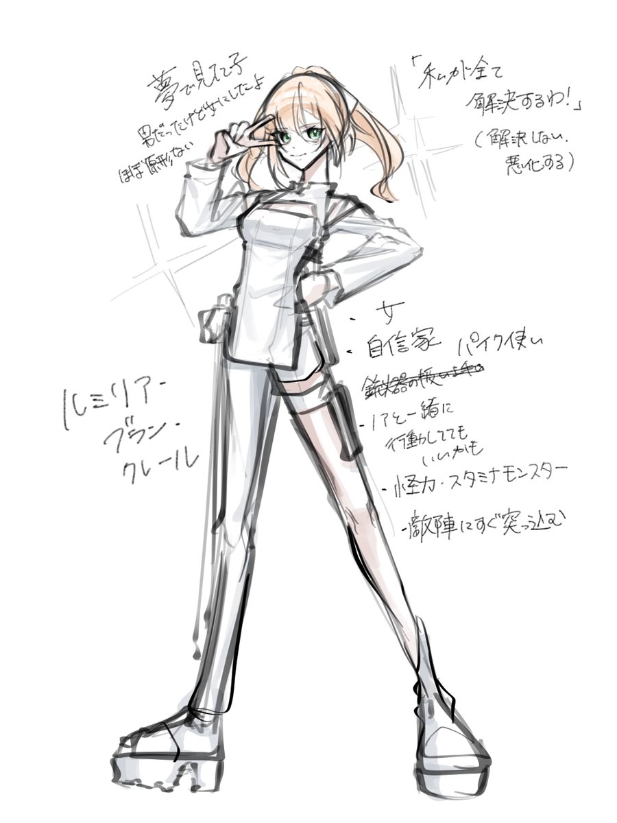 smrt_666_'s tweet photo. 数億年ぶりに見た夢がジェネリック聖杯戦争でそこに出てきた子を記憶を頼りに描いたよ
癖に従って改変してるから原形ないよ https://t.co/8i0RsHZx2w