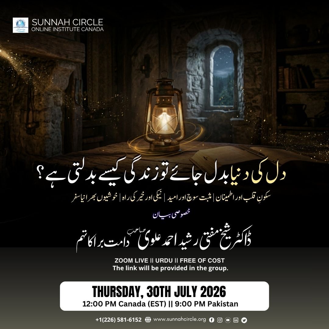 CircleSunnah's tweet photo. https://t.co/ny7S3g856l