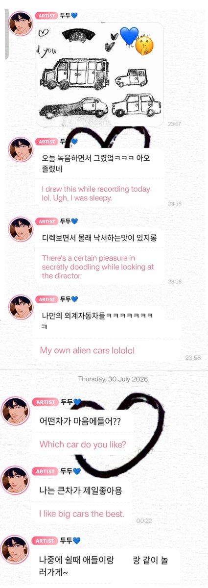 plv_zip's tweet photo. 260729 💙🫧

💙: I drew this while recording today hehehe. Ugh I was so sleepy
💙: There's a certain thrill in secretly doodling while looking at the director
💙: My own alien cars hehehehe

260730 💙🫧
💙: Which car do you like ??
💙: I like big cars the best
💙: I'm going to hang out with the kids and xx next time when I have a day off ~
💙: I'm going to sleep now 🫠
💙: You have really worked hard today heh. Let's get a good night sleep and wake up refreshed
💙: Good night , I love you ( audio ) 

oh my god yejun can draw so well it's so good ?! 🎨💙

#PLAVE #YEJUN  #플레이브 #예준 #BUBBLE