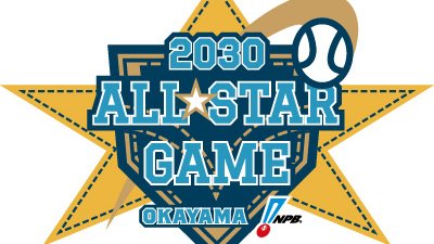 okayamadarake's tweet photo. 2030年オールスターゲームは岡山県倉敷市で開催【NPBニュース】

🍑 https://t.co/7FQICMKJHg

#岡山 #岡山県 https://t.co/y1GQyMfbTw