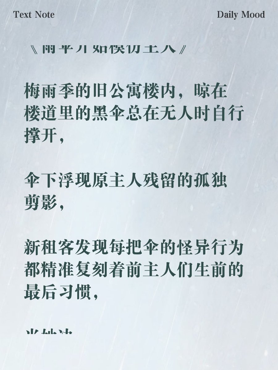 khjold88's tweet photo. 雨天没带伞正慌，陌生小姐姐悄悄把伞举到我头顶，自己半边肩膀全湿，还笑着说“顺路啦”，这份温暖今天太戳人 https://t.co/iyEcqGyqXX