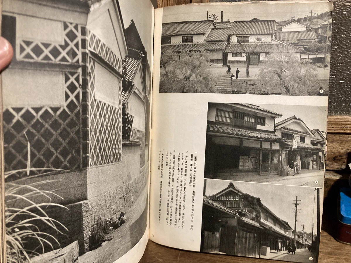 歴史写真 昭和九年 8冊セット 古書 本 歴史写真 昭和九年 8冊セット 古書
