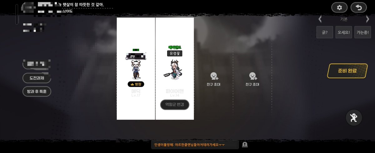 _ghost_1227's tweet photo. 리부트 왜이지랄이지? https://t.co/wSqYn9XovI
