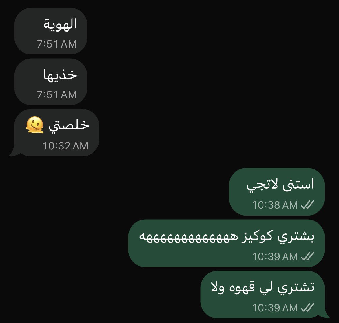 Irxpc's tweet photo. @qnchems تذكرت اخر محاوله فيه بنات يبكون وانا داعسه ادور البقاله واشتريت اغلى كوكيز فيها يقلعم الجوووع https://t.co/u6mv7nxNC3