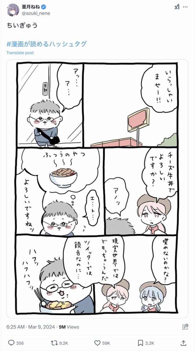 藤井セイラ tweet media