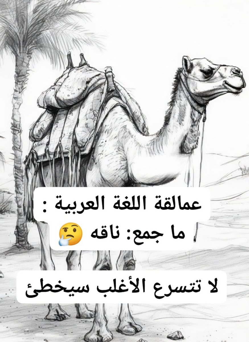9zzzzo's tweet photo. سأرفع قبعتي إحترآمآ لمن يعرف الإجابه ..؟ https://t.co/5O0ugWWoXW