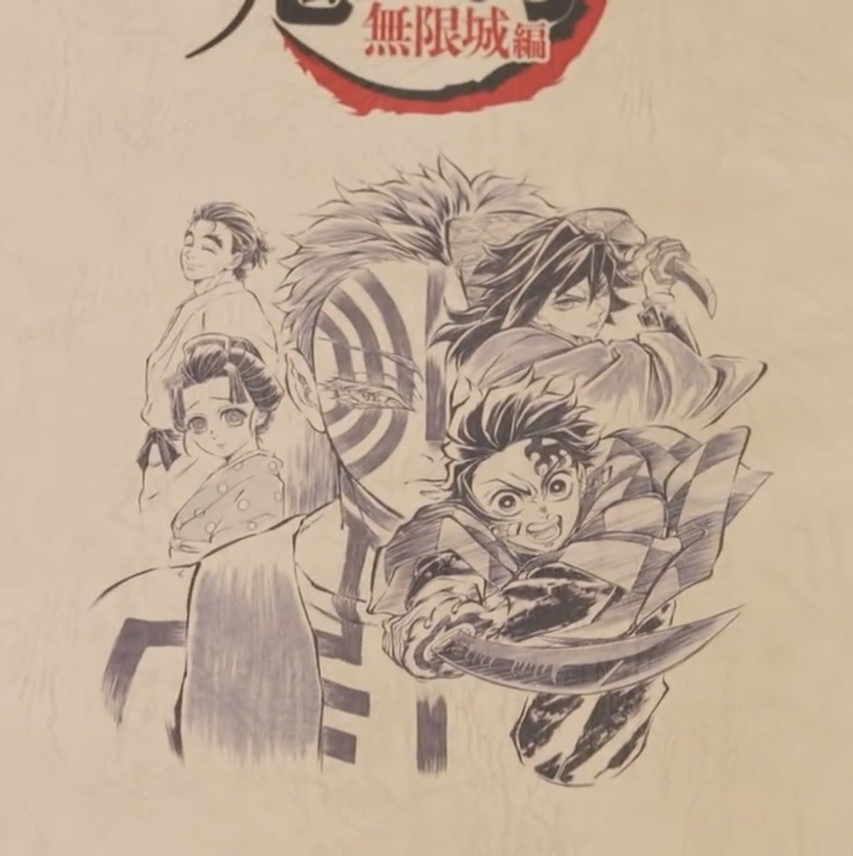 leopikah's tweet photo. New Kimetsu no Yaiba art
Infinity Castle Bluray Extras https://t.co/rwQvVe0vW1