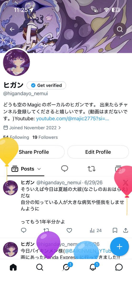higandayo_nemui's tweet photo. 誕生日じゃん俺
20歳の大台突破じゃん
なんかえぐ https://t.co/5RnFGG70qw