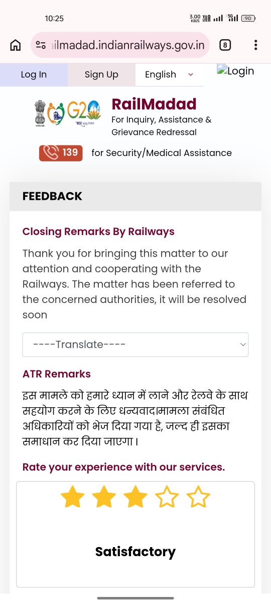 debudas8's tweet photo. @RailwaySeva @drm_dli @RailwaySeva @RailMinIndia @DRMDELHIDIVN @RPF_INDIA
RailMadad Reference: 2026072909909 closed with generic template reply "referred to concerned officials"!
No inquiry done, ₹3,755 extortion unresolved.
Requesting @DRMDELHIDIVN vigilance team to intervene and reopen this! 🚨 https://t.co/qn1PeaV74O