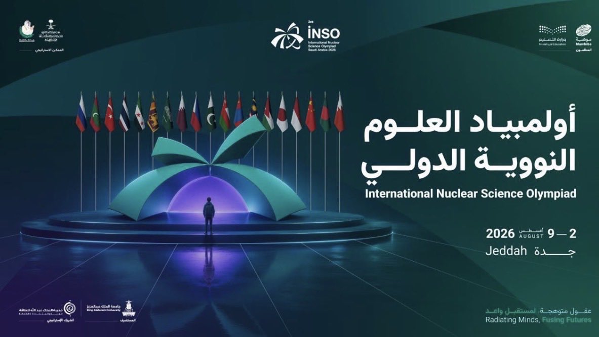 NuclearDefenses's tweet photo. أولمبياد العلوم النووية الدولي 2026 | جدة  ٢-٩ اغسطس ٢٠٢٦ - المملكة العربية 
السعودية
#النووي #النووي_السعودي #nuclear ☢️ https://t.co/2TW6ZTMx2i https://t.co/00yJtUjAeE