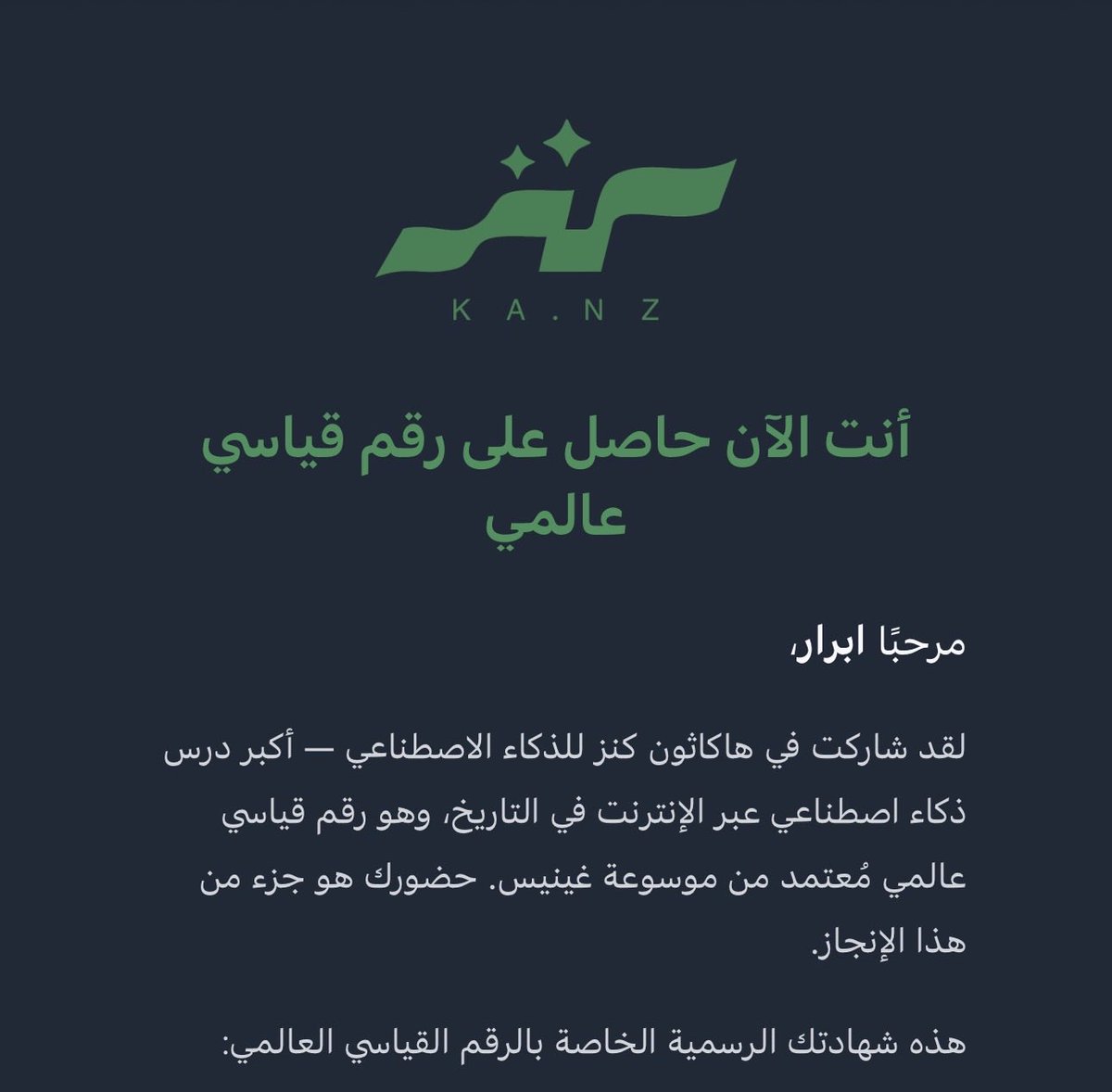 Abrarals12's tweet photo. الحمدلله من الامور الي عطتني كميه معلومات بوقت قصير بدون ما اندم عليها تجربه ثريه مليانه بالمعلومات المهمه والمفيده والمساعده لكل شخص بزمننا الحالي ولاتقتصر على ناس معينه بالعكس تعلمت مهارات المفترض تكون بيد كل احد وطبعا مواكبه للتطور بزمننا الحالي https://t.co/KdhhuIw2qJ