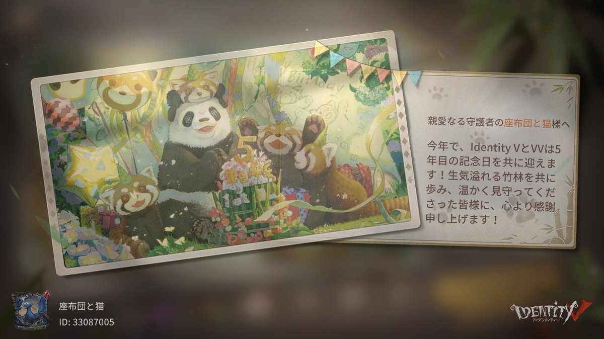 urdhasa_ss's tweet photo. 私と一緒に「identityV」で遊ぼう！ https://t.co/IHSgbRUKzI