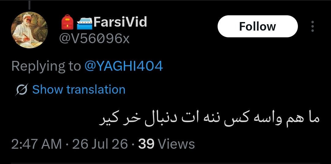 PartisanRezza's tweet photo. ظاهرا توده ای های فسیل شده در آمریکا مثل صوفیا و پروژه بگیران #روحانیست در انگلیس مثل #مینو_MI6  آپارتی هفت سر وفارسی وید فحاش، ارتجاع آبراهام را ترجیح میدهند ولی ماملت مبعوث، خواستار اعدام تروریست ها هستند چون ما مثل شما نیستیم وخدا میهن آزادی رهبری رادوست داریم🎒
صدایتان ضبط شد https://t.co/eXlTTX0yk7