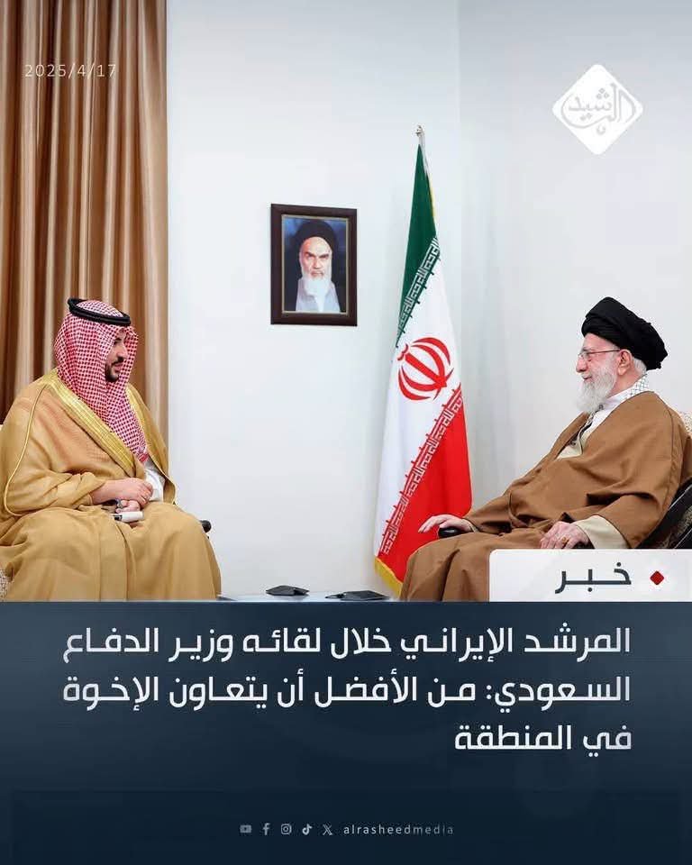 AIaaIabadi's tweet photo. الشهيد السيد خامنئي يؤكد على التعاون الأخوي مع السعودية. https://t.co/PY2DXWBCqD