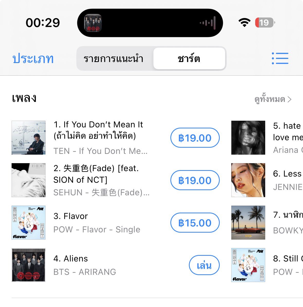 withcherluvBTS's tweet photo. อาร์มี่ใครยังไม่ซื้อเพลงเมนชั่นไว้ได้
มารับทุนกันค่า  เดี๋ยวเราเดมไป 📣📣

#มาสเตอร์เชฟอาร์มี่ https://t.co/N9Pebn8dd8