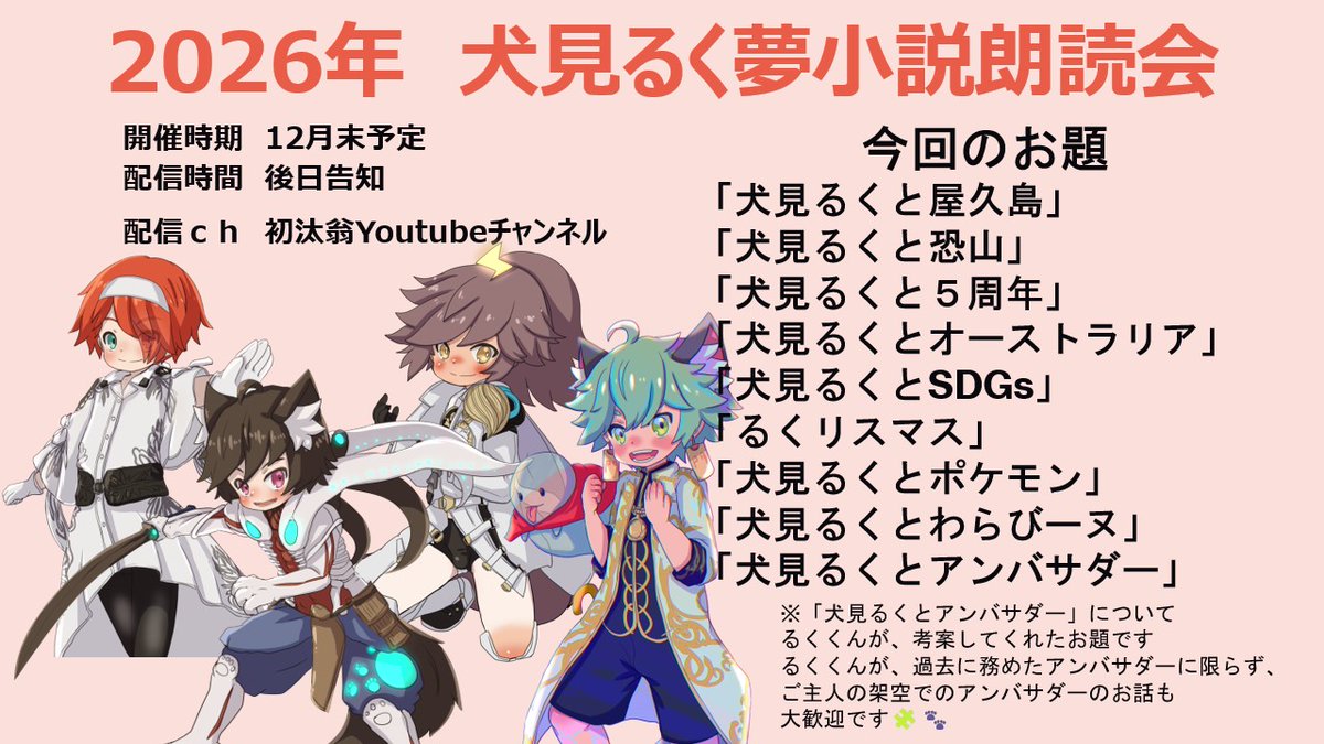 1tsuna_10c tweet picture