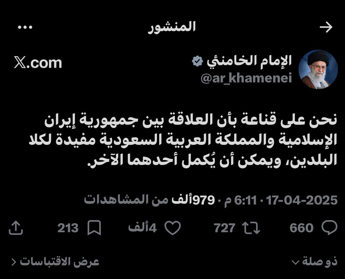 MAlsemawe's tweet photo. @Abbas_Ghaderr عبسكة https://t.co/cOng1UKrVs