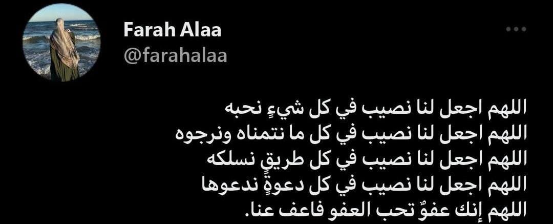 arafa_inas's tweet photo. https://t.co/HZOrHGAzsT