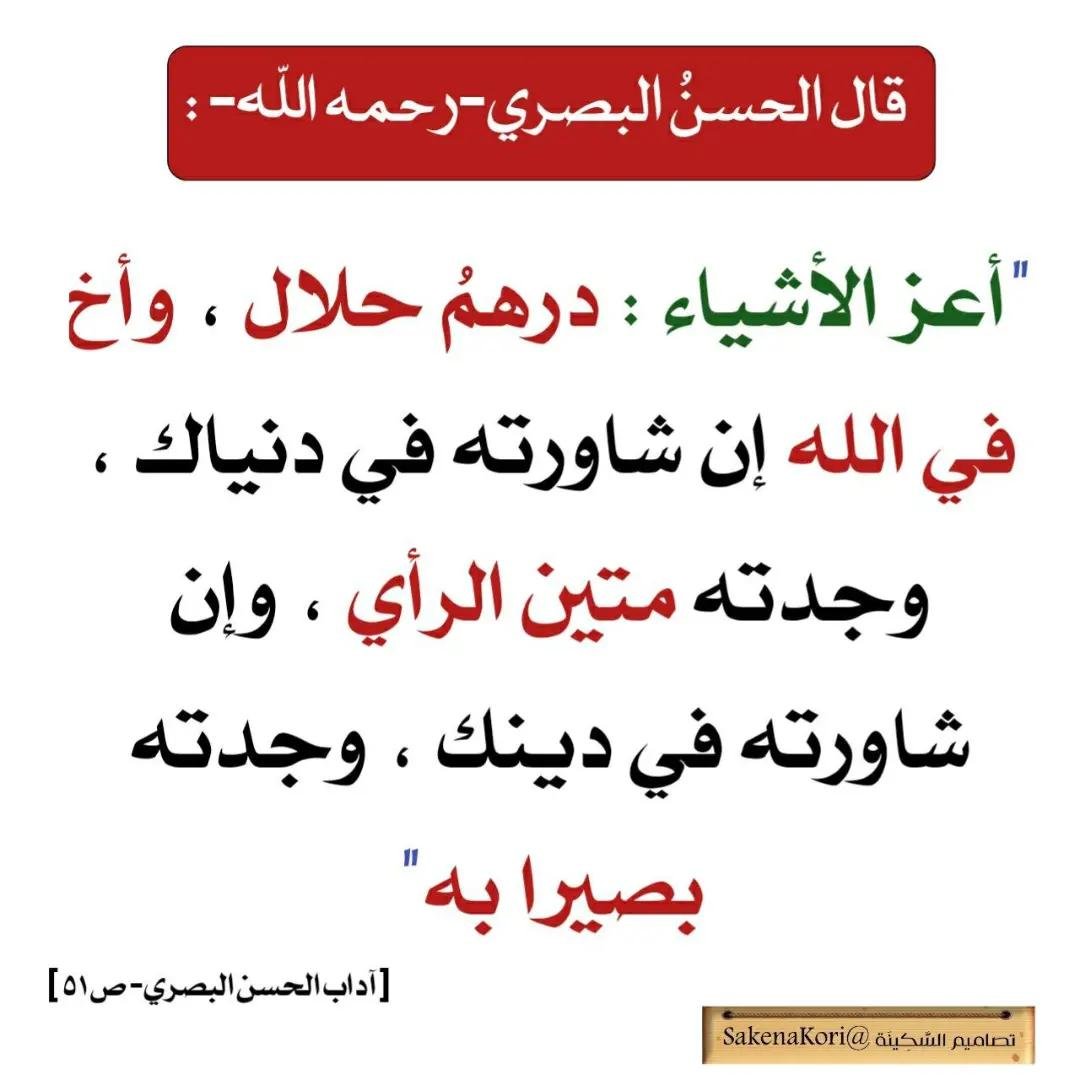0Goodadvice's tweet photo. https://t.co/piV4AVMR5Y