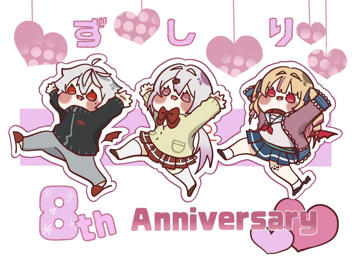 i_uniii's tweet photo. 8周年おめでとうございます🎉
はっぴーな9年目を！！！！
#KuzuArt  #しいなーと #りりむとおえかき #ずしり8周年 https://t.co/CGdrQAHEYK