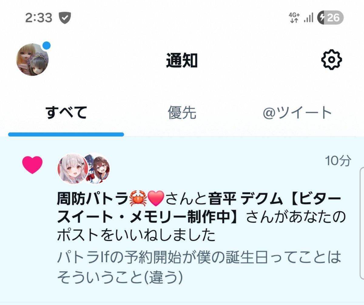 kiseki07's tweet photo. ！！！！？ https://t.co/7m4MB9VmSv