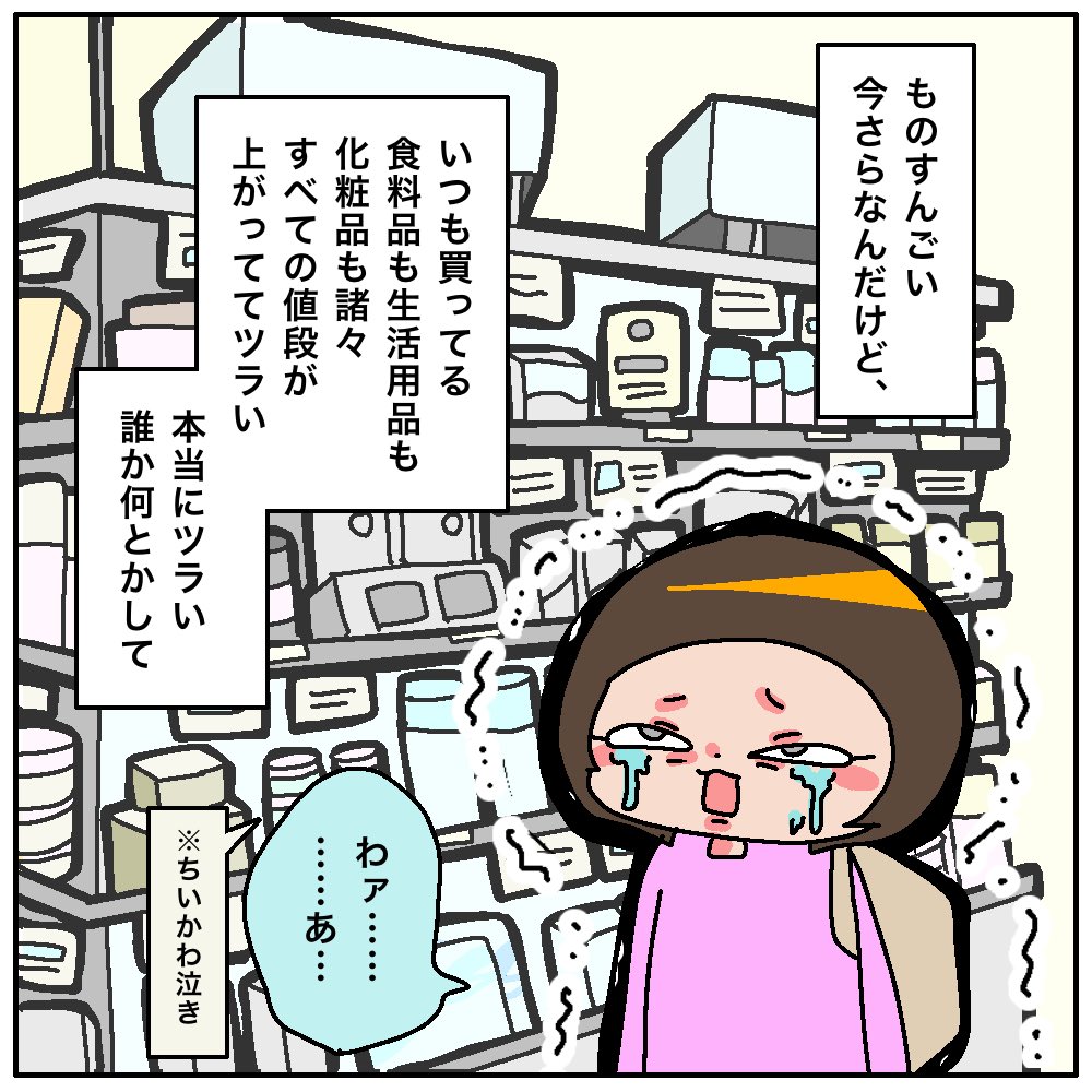 miso_otome's tweet photo. 今さらだけど日々何度も何度も思い知らされてマジでキツいしツラいんだ。勘弁してください誰に頭を下げれば解決すんのコレ？ https://t.co/Eb4dB2tZN8