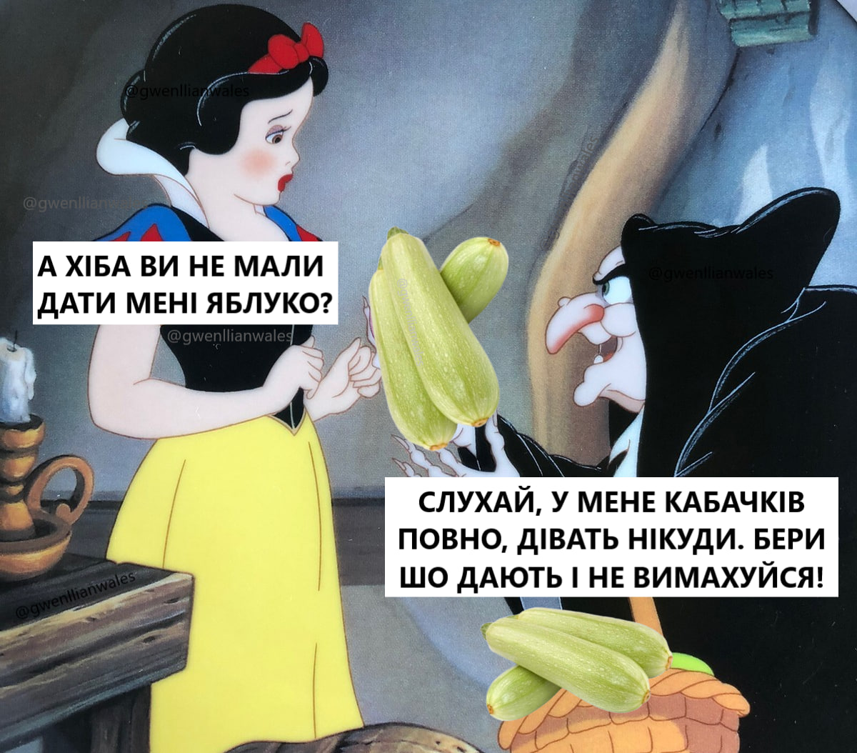 gwenllianwales's tweet photo. Треба брать https://t.co/E82idp67ER