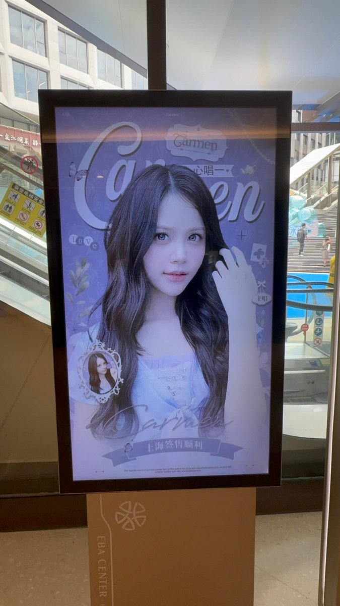 carmjnspace's tweet photo. Preview of Carmen's outdoor LED ad by @Carmen_Sayang at Changning ART PARK Darong City

https://t.co/Bh0vSKL2te

#HEARTS2HEARTS #CARMEN #카르멘 https://t.co/7sstHVYHv7