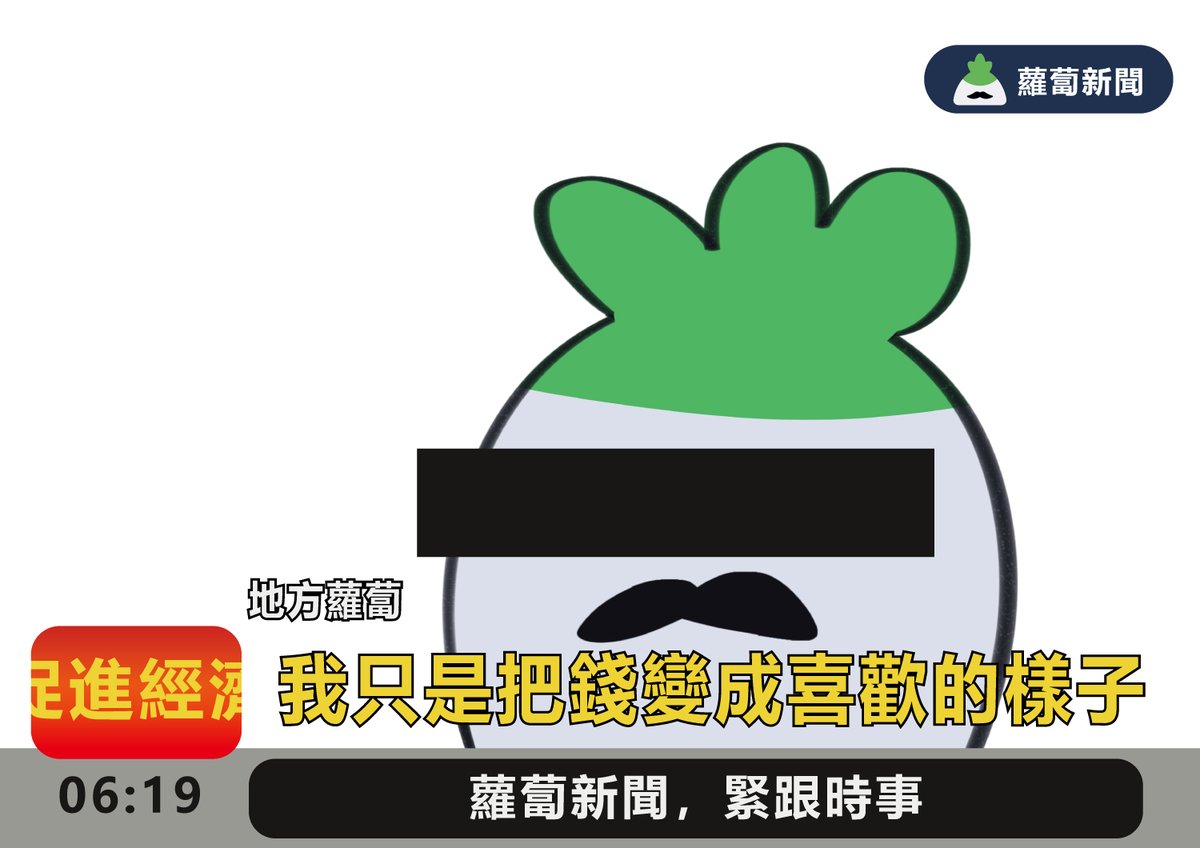 itsrdd_w's tweet photo. 存檔的時候存成小檔案了。。！ https://t.co/qQYaG68PR7