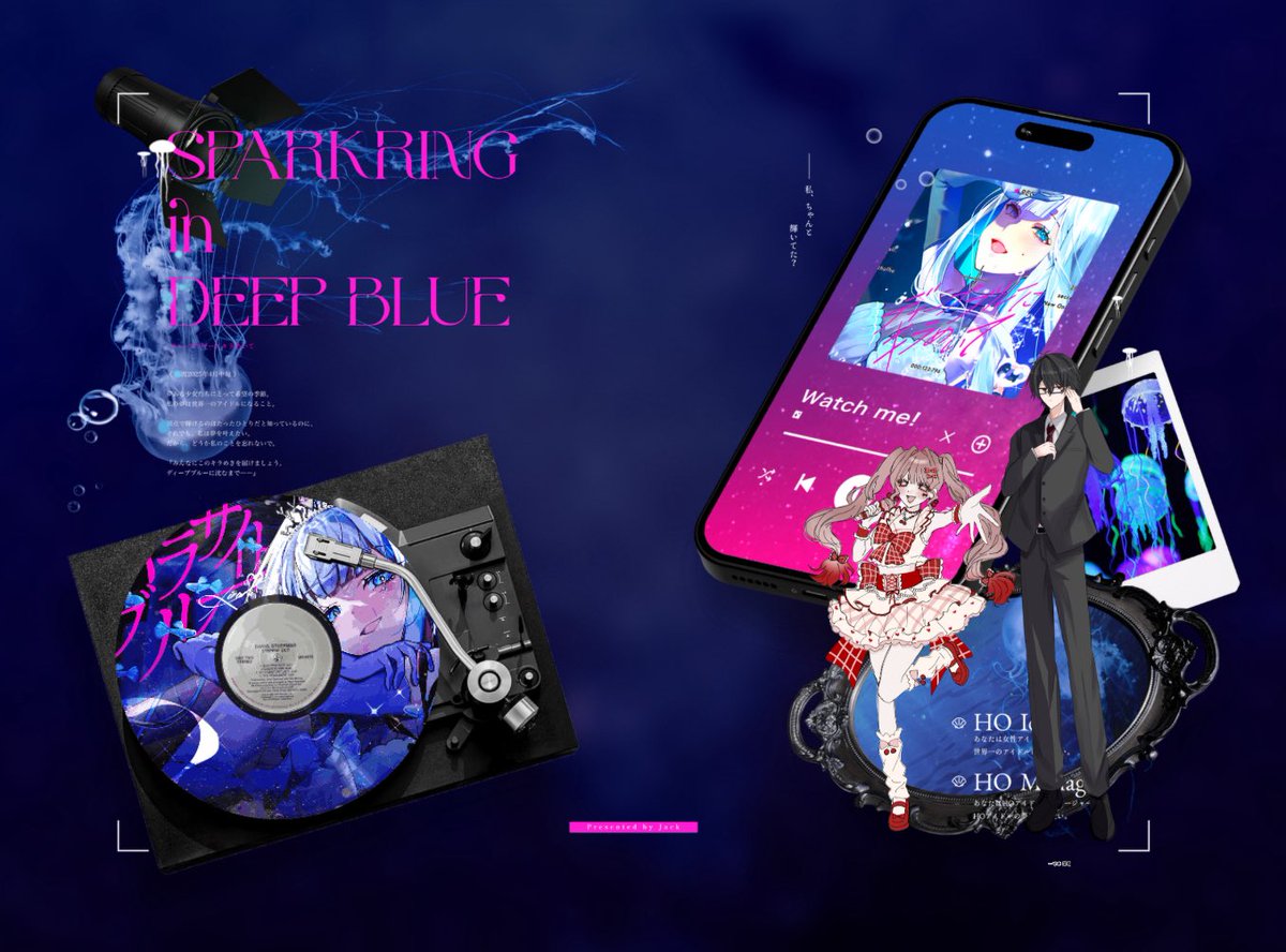 NeeeeTRPG_404's tweet photo. ⟡𝐂𝐚𝐥𝐥 𝐨𝐟 𝐂𝐭𝐡𝐮𝐥𝐡𝐮
〖　ディープブルーにキラめいて　〗

　　𝐇𝐎𝟏　桜井 千依莉  /  夢
　　𝐇𝐎𝟐　一寸木 深晴  /  自kel
　　   𝐊𝐏　らたろー

⟡　END Blue　両生還

キラめき、俺の心に届けられました＿＿＿ https://t.co/CcXvZGR1nm
