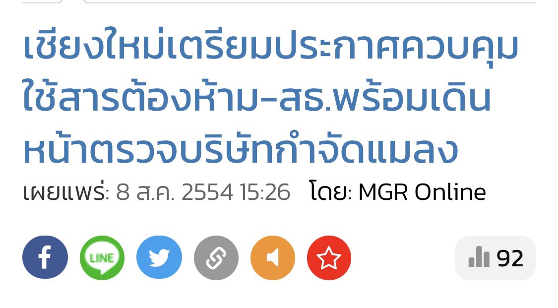 ลิโอเนีย 🦉 tweet media