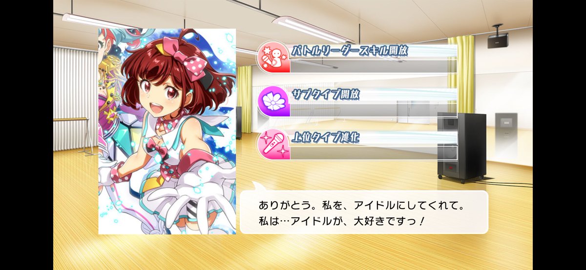 SubaruM45's tweet photo. このPSシリーズ、全ての台詞が泣かせに来ててズルい……。 https://t.co/Lu1VDd4CTV