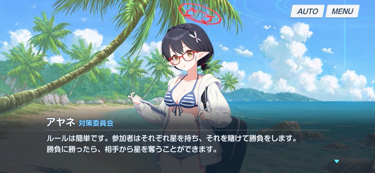 Yukito_Chocola's tweet photo. ぃや、本当デっ……通り越してなっg……ｹﾞﾌﾝｹﾞﾌﾝ……

あー、それにしても今回のミニゲーム、これは……？

システムはもぅ、『◯シキング』だし、大会の名前は『ドラ◯ンボール』で、ルールは『遊☆◯☆王』……

パロディのオンパレードやないかい！ https://t.co/uu14H6tblv