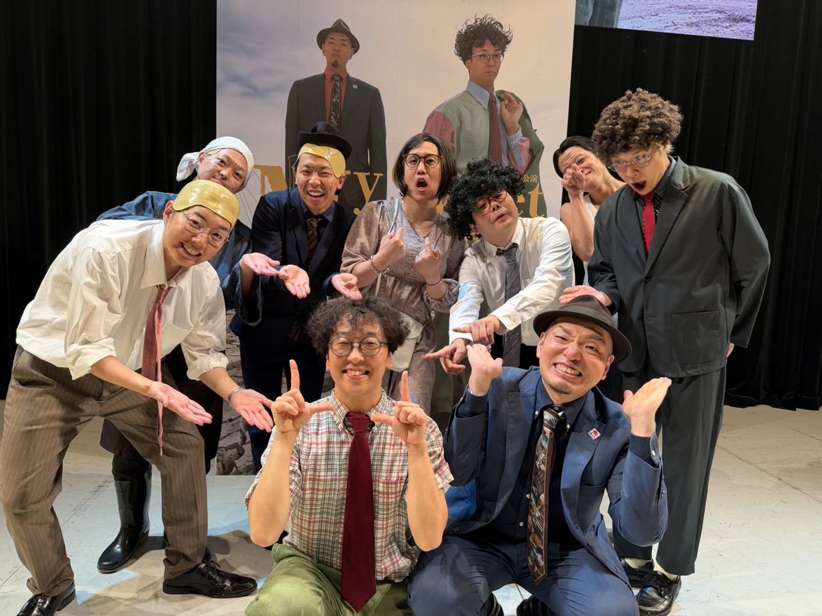 norikonomusuko1's tweet photo. 夜分にすまんね。
卒業公演最高でした！
卒業公演、満員御礼！やっと埋めたで、漫才劇場。
もっといっぱい埋めて行きたいからこれからも応援よろしくお願いします！

絶対に売れます！

本当にありがとう！
携わってくれた全ての方に心から感謝。
7年間ありがとう！
そしてこっからもよろしくね🎩 https://t.co/iJ8Wn4rs2V