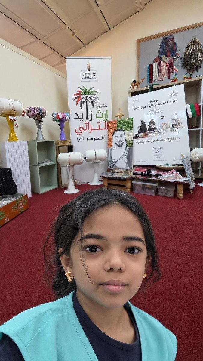 shmkcenter's tweet photo. أبطالنا الصغار  بين برامج مركز الشيخ محمد بن خالد آل نهيان الثقافي… 

أي صورة أحببتم أكثر؟ 

#مركز_الشيخ_محمد_بن_خالد #أطفالنا #العين #الإمارات https://t.co/pEMONkgw2a