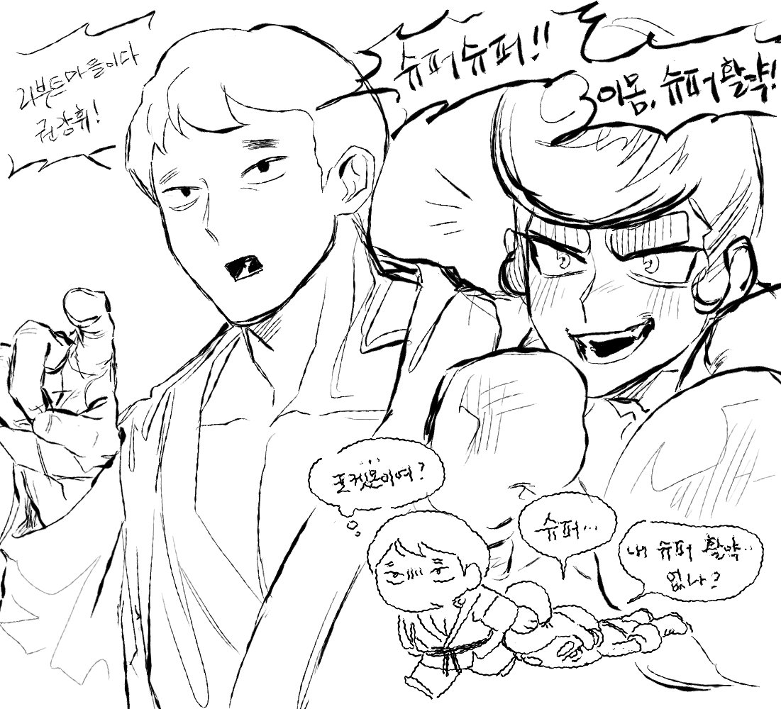 ImSORRY0n0's tweet photo. 강휘광근 렛츠고 https://t.co/6e1WS9vdIq