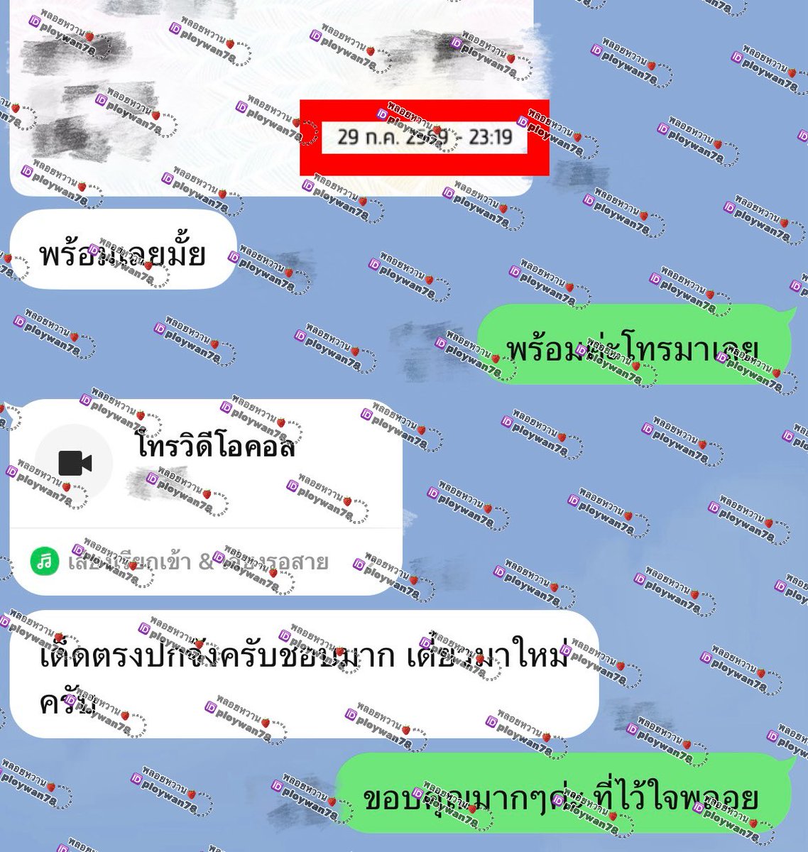 ssjeuh's tweet photo. รีวิววันนี้ 29 ก.ค. ของจริงแน่นอน https://t.co/Ltdq9cQR2K