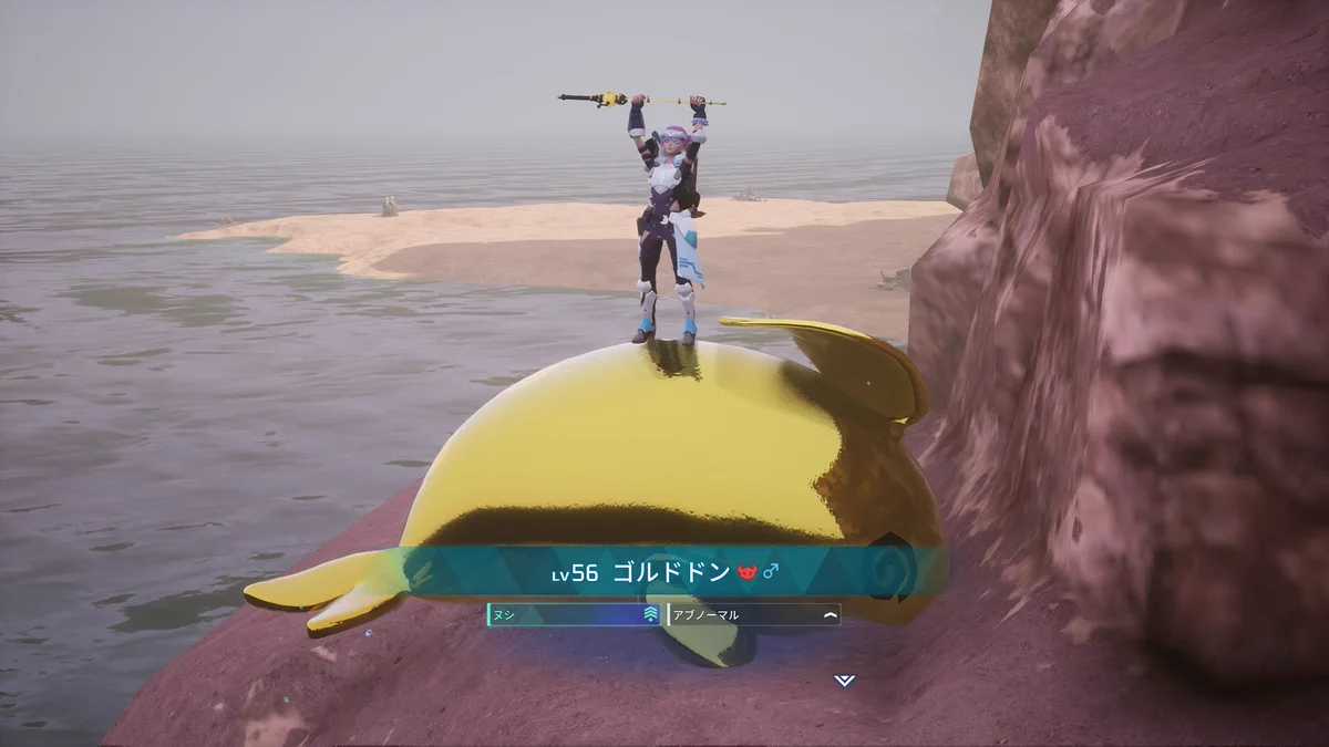 ろばち🐝⋆゜ в X: „明日休みだとこんな時間までパルワールド やって