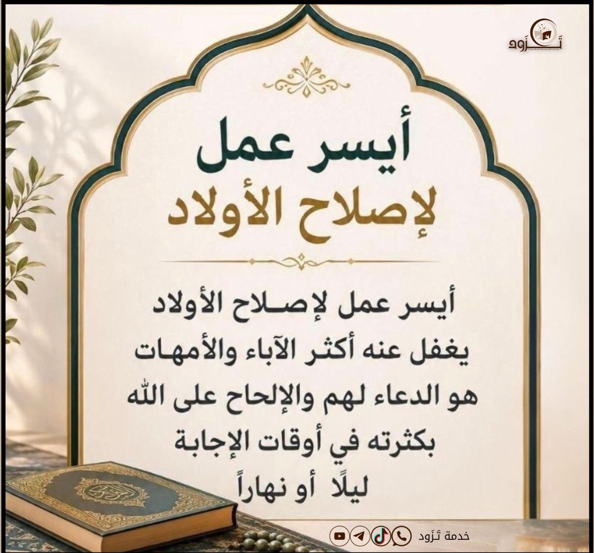 hessahalmazyad's tweet photo. https://t.co/0nYAwrF584