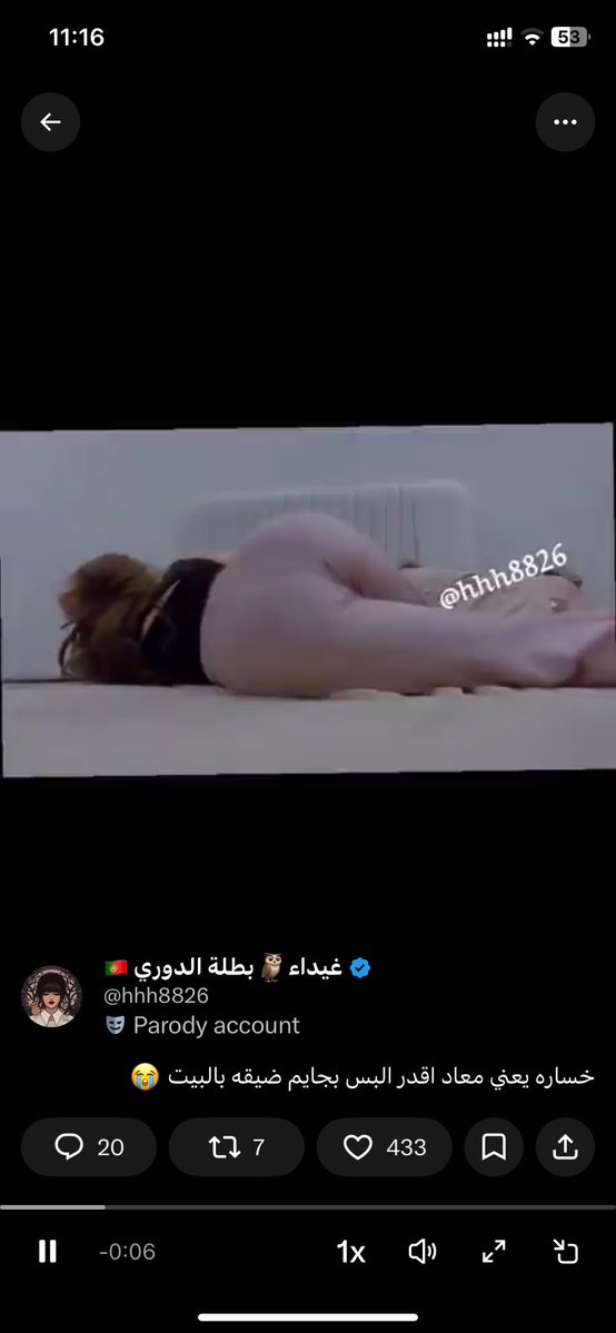 9s6sz's tweet photo. @hhh8826 @7910W اوكي على كذا انا ماادري مين الق💊 اللي محتواه كذا ؟ ، وغير جبتهك اللي كانها جبهه رشدي ولا ديودك اللي كانها ديود قاصر https://t.co/cz7zl90Tym