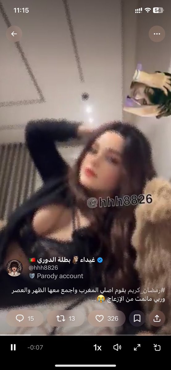 9s6sz's tweet photo. @hhh8826 @7910W اوكي على كذا انا ماادري مين الق💊 اللي محتواه كذا ؟ ، وغير جبتهك اللي كانها جبهه رشدي ولا ديودك اللي كانها ديود قاصر https://t.co/cz7zl90Tym
