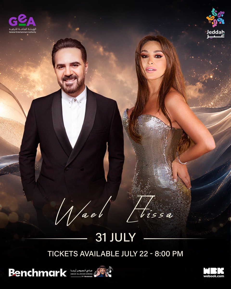 tigkets1's tweet photo. وفرنالكم الان تذاكر حفل تامر اليسا و وائل جسار ❤🔥

تذاكر إليسا و وائل جسار في جدة 😍❤️‍🔥.

احجز تذكرتك واضمن حضورك عبر الرابط في البايو📥ِ
"اليسا و وائل جسار" https://t.co/y3Br1BKakk