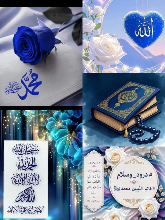 AZEEMVIRK50's tweet photo. السلام عليكم ورحمة الله وبركاته
#خاتم_النبیین_محمدﷺ
#درود_وسلام
یارب العالمین !ہمارے گھروں میں محبت، سکون، رحمت اور برکت نازل فرما،
اور انہیں ایمان کی خوشبو سے معطر رکھ ہماری خامیوں کو معاف فرماکر  ہمیں دنیا و آخرت کی ہر بھلائی عطا فرمادے۔ آمین
@ZIA_201 @fatimaVibess0 @hk55566 https://t.co/tK4Vkn7EJP