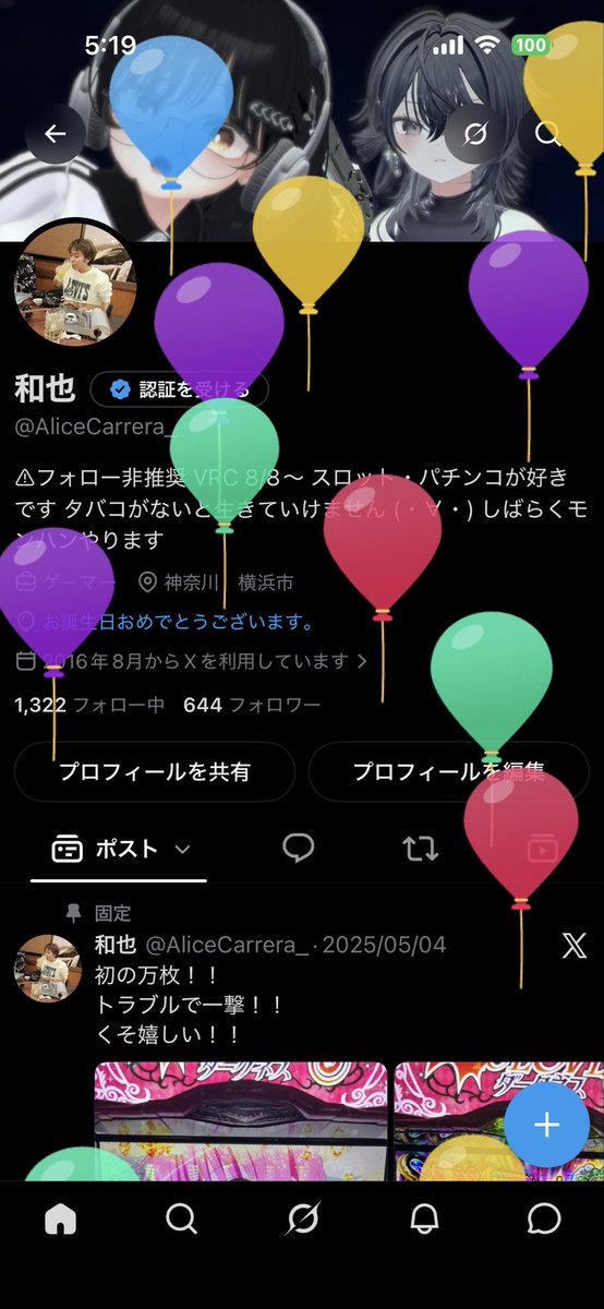 AliceCarrera_'s tweet photo. 生まれちゃいました
エッチな写真DMで待ってます https://t.co/xLNsjWF5KQ