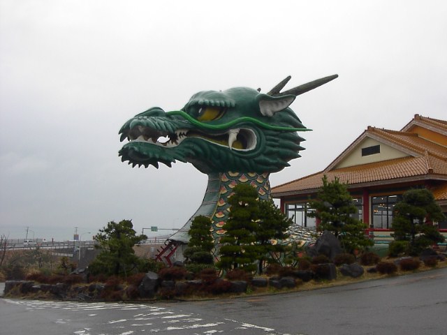 drballoon's tweet photo. おはようございます
今日も朝を迎えたことに感謝！
さぁ一日をはじめよう！！

今はなき、七福神センターも訪れてはいた
（石川県） https://t.co/A2fY8cJggv