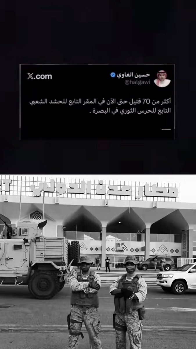 9lod22's tweet photo. تاريخياً واستراتيجياً، إن خوض المملكة العربية السعودية جبهتين معاً في اليمن والعراق يُذكرنا بعزم الإمام عمر بن الخطاب رضي الله عنه حين خاض جبهتي الفرس في إيران والروم في الشام في آنٍ واحد، ليرسم بذلك أمثلة في إدارة المعارك الكبرى بحنكة وثبات
#محمد_بن_سلمان‌ 
#السعوديه_العظمى https://t.co/LdtcDwsHBo