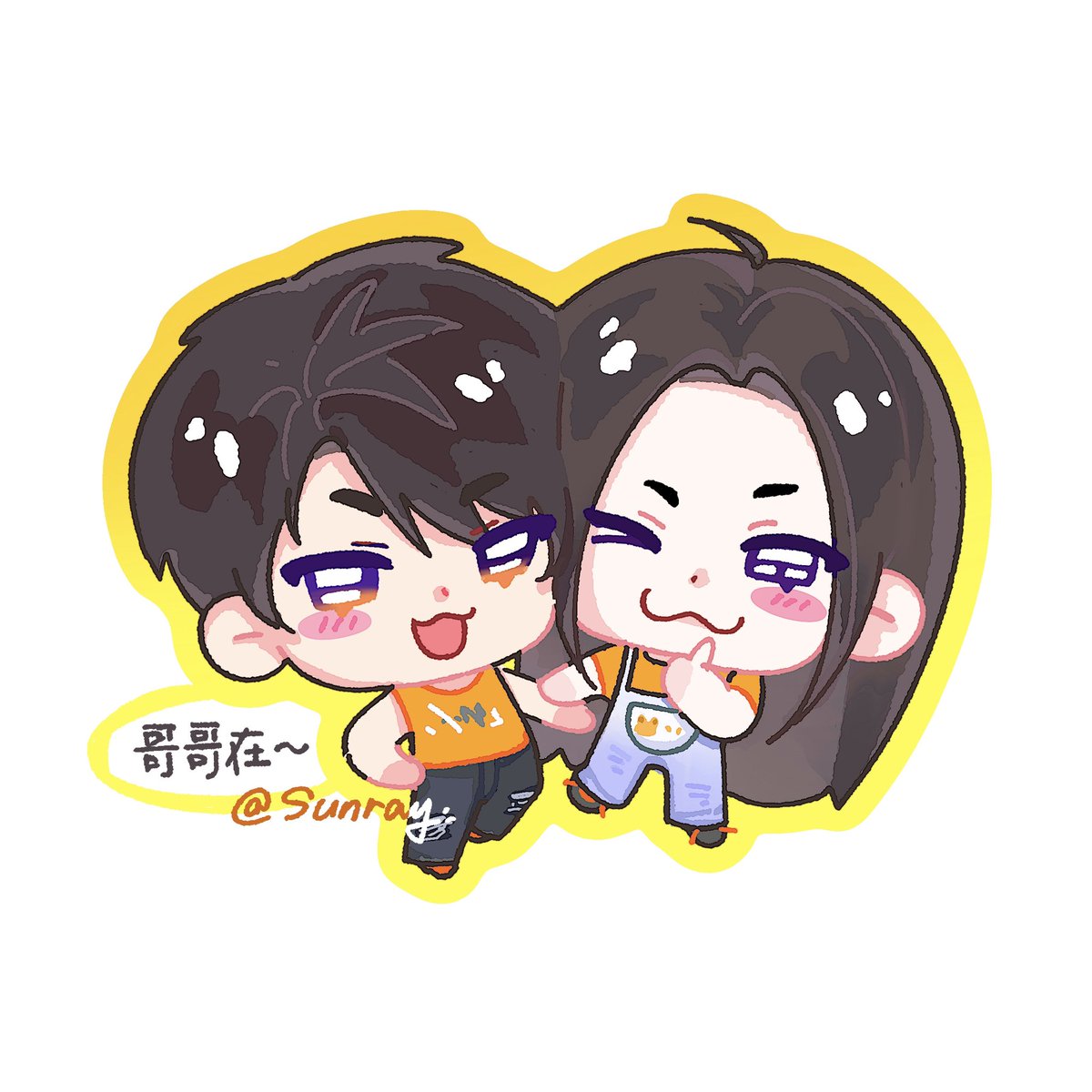 11SunraY's tweet photo. 🍎🍏哥果qq仁！
#夏以昼 #マヒル #caleb #하우주 
 #夏以昼同人 #绘画 #painting
搜索之后后知后觉发现caleb‘s cockpit社区似乎早就说了会停止营业...不知道发生了什么..最近才回来X 我还在疑惑怎么都没人发帖了TT……补一下帖子..orz https://t.co/oHR5MeV9ZW